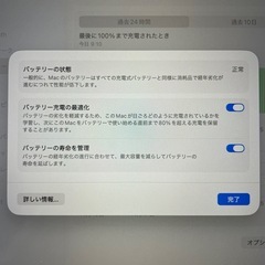 MacBookPro 13’ 2020 16GBの画像