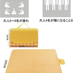 イエローチェック レジャーシート 200×200cmの画像