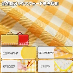 イエローチェック レジャーシート 200×200cmの画像