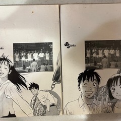 ガンバ！漫画2冊の画像