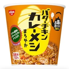 （受渡が決まりました→）バターチキン カレーメシ6個入の画像