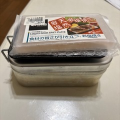 メスティン　鉄板　天然岩塩プレート　ケトル　セットの画像