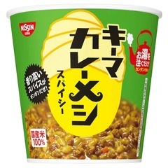 （受渡が決まりました→）キーマ カレーメシ6個入の画像