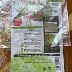 【売切】ののじ キャベツピーラー スーパーライトの画像