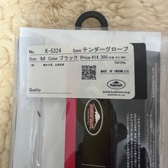 クシタニ　テンダーグローブ　k-5324 Ｍサイズの画像