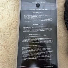 クシタニ　テンダーグローブ　k-5324 Ｍサイズの画像