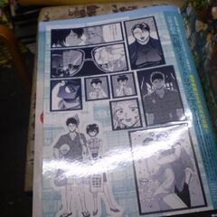 ヤングジャンプ (39号)の画像