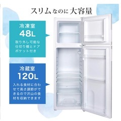 単身者用　冷蔵庫の画像
