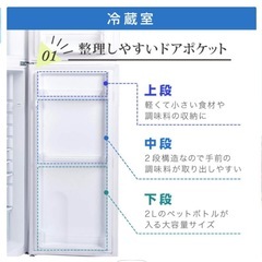 単身者用　冷蔵庫の画像