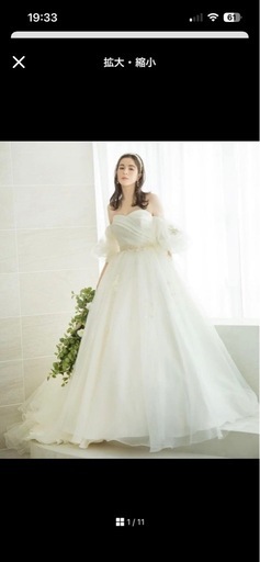 ウェディングどれすドレス