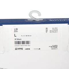 ユニクロ ヒートテック クルーネックT 九分袖 ブラック Lサイズ メンズ 未使用の画像