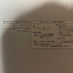 【極美品】こたつ テーブル ベージュの画像