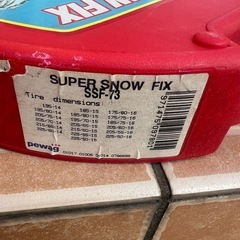 super snow fixチェーン
の画像