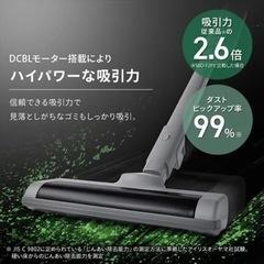 掃除機（アイリスオーヤマ・充電式スティッククリーナー）の画像