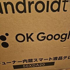『未使用品』　アイリスオーヤマ  AndroidTV 50型液晶テレビ LUCA 50XDA20　の画像