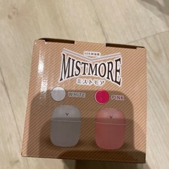 USB加湿器 ミストモア ピンクの画像
