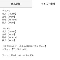 無料でどうぞ！毛玉だらけのGRLのニットワンピースです☺️の画像