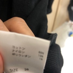 ELLE  黒（38）S〜M 大学生〜の画像