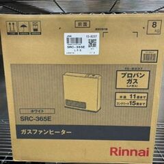 新品未使用未開封Rinnai SRC-365E プロパンガスファンヒーターの画像
