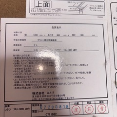 【配送可】こたつテーブルの画像