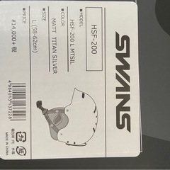 ヘルメットの画像