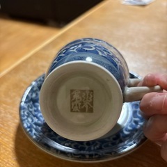 【山本寛斎】コーヒーカップの画像