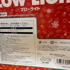 ミッキーマウス　イルミネーションライトの画像