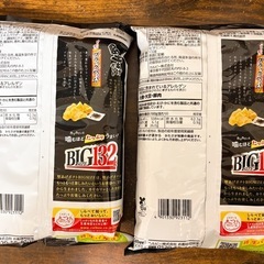 （受渡が決まりました→）堅あげポテト ブラックペッパーBIG 2袋の画像