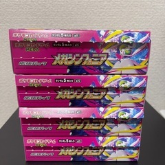 メガシンフォニア4ボックスの画像