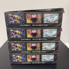 メガシンフォニア4ボックスの画像