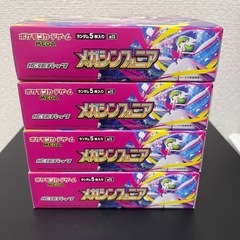 メガシンフォニア4ボックスの画像