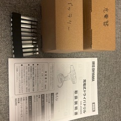 【一度のみ使用】IRIS OHYAMA 充電式ドライバドリル JCD28 10.8Vの画像