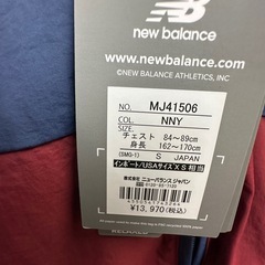 新品・未使用品（タグ付き）New Balance フード付きナイロンジャケットの画像