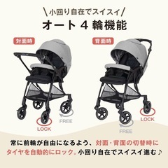 ♡極美品‼️取説つき♡ Pigeon ランフィアップ　グレー　使用感少　RBUPの画像