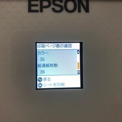 ほぼ新品EPSON プリンター エコタンク搭載 A4カラーインクジェット複合機 EP-M476Tの画像