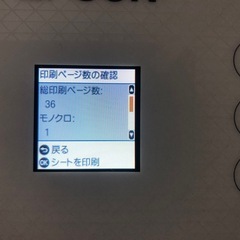 ほぼ新品EPSON プリンター エコタンク搭載 A4カラーインクジェット複合機 EP-M476Tの画像