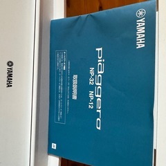 YAMAHAピアノの画像