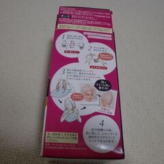 新品未使用 ブローネ泡カラー ブラウンの画像