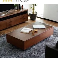 ロウヤ　センターテーブルの画像