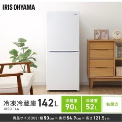 【美品】冷蔵庫&電子レンジの画像