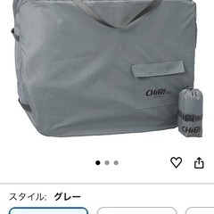 オーストリッチ(OSTRICH) 輪行袋 [ちび輪バッグの画像