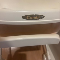コンビ　combi ハイローチェア　の画像