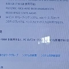 最新バージョン25H2 Windows 11 Pro マウスコンピューターW25AE Core i7- 3610QM メモリ8GB HDD 500GB DVDスーパーマルチの画像