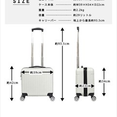 スーツケース　キャリーケース　SSサイズの画像