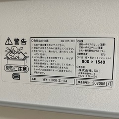 LIXIL 風呂ふた 800 x 1540 mmの画像