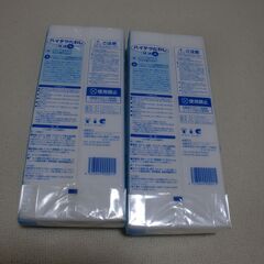 新品未使用 メラミンスポンジ2個 大きい３０ｃｍくらいの画像