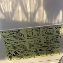 SHARP 冷蔵庫の画像