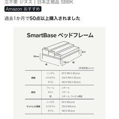 Zinus 折り畳み　ベッドフレーム　シングル　の画像