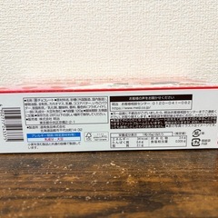 BIGアポロチョコレート20粒入の画像