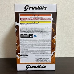 【人気】ナルト Grandista　うずまきナルト-Ⅱ フィギュアの画像